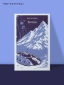 Поселок