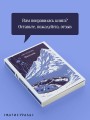 Поселок