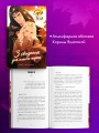 3 свидания для плохого парня