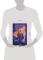 Туристическое агентство «Бермудский треугольник»