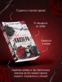 Адвокат киллера