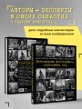 Легендарные фотографии, изменившие мир