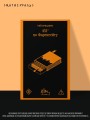 451' по Фаренгейту