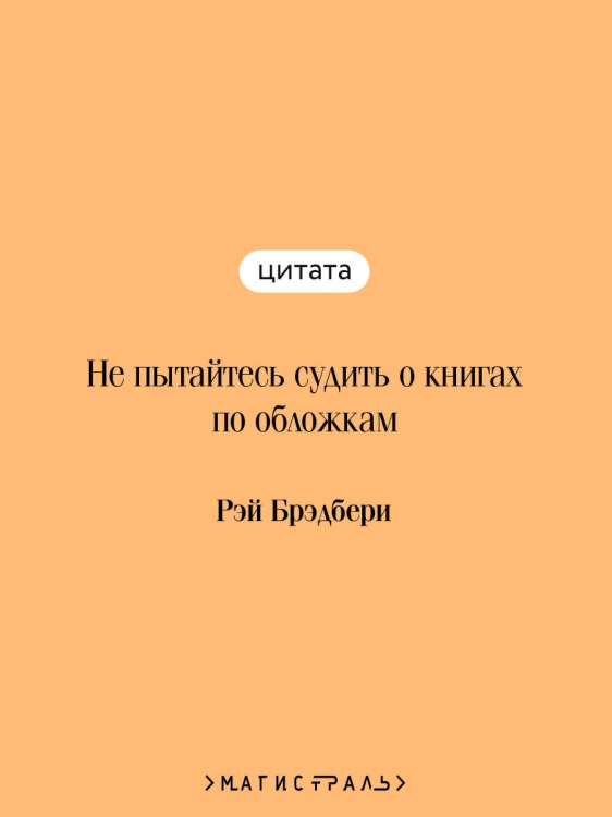 451' по Фаренгейту