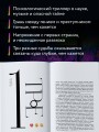 Хрустальная сказка