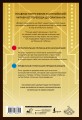 The Great Gatsby = Великий Гэтсби. В1+В2