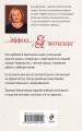 Тени в холодных ивах
