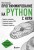 Программирование на Python с нуля