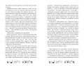 Одаренная девочка и так себе каникулы