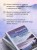 Буддизм вместо психолога. Глубокий как море, легкий как небо. Итальянский бестселлер о путешествии от глубин страданий к легкости бытия