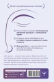 Буддизм вместо психолога. Глубокий как море, легкий как небо. Итальянский бестселлер о путешествии от глубин страданий к легкости бытия