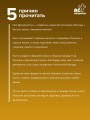 Бог и медицина. Встреча врача и духовного наставника. Беседы о здоровье, жизни и чуде исцеления