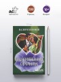 Соблазнительная скромница