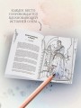 Самые завораживающие кладбища мира. Раскраски для интровертов