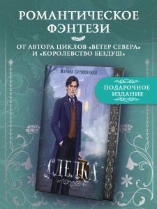 Сделка