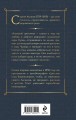 Аленький цветочек. Детские годы Багрова-внука