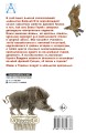 12 подвигов Геракла