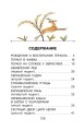 12 подвигов Геракла