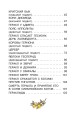 12 подвигов Геракла