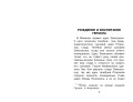 12 подвигов Геракла