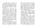 12 подвигов Геракла