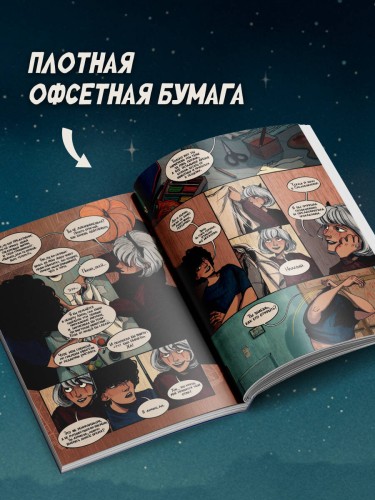Третье место по Ольденбургу
