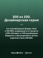 Обломов