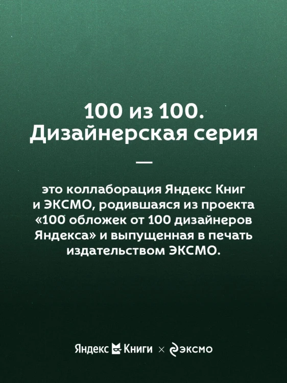 Обломов