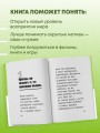 Главное про архетипы