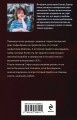 Красное солнце валькирии