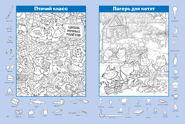 Сказочный мир