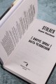 Вирус Зоны. Быть человеком
