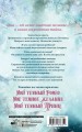 Мое темное желание