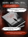 Пустота в комнате чувств