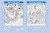 Путешествие вокруг света