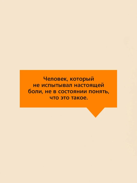 Хроники Заводной Птицы