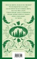 Лес. Пьесы