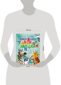 Первая книга. Мои эмоции