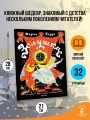 Золушка. Рисунки Э. Булатова, О. Васильева