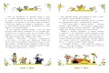 Золушка. Рисунки Э. Булатова, О. Васильева