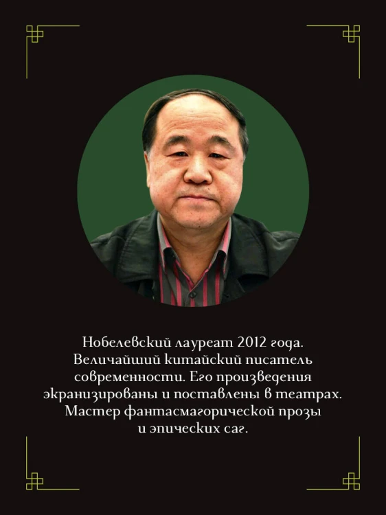 Чесночные баллады