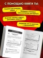 Японский на максималках. Авторский курс от основателя самой популярной школы японского языка в СНГ