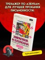 Японский на максималках. Авторский курс от основателя самой популярной школы японского языка в СНГ