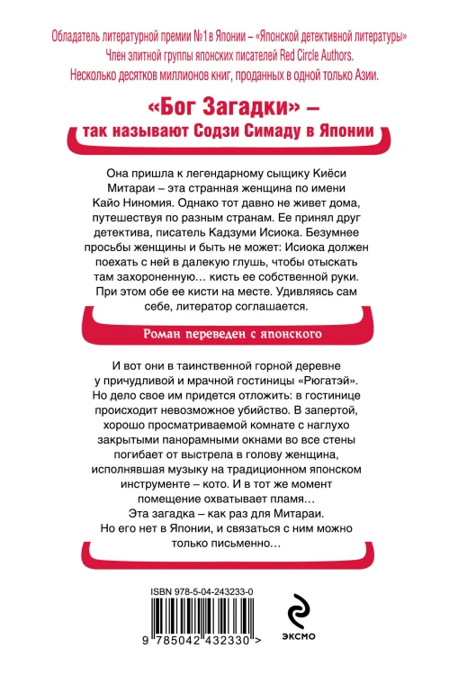 Кисть ее руки. Книга 1