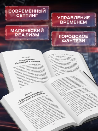 Время живое и мертвое
