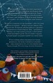 Чем питается тьма