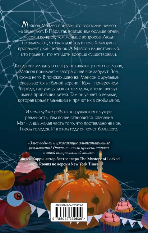 Чем питается тьма