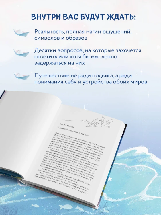 Луна на воде