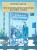 Книжный магазинчик по пятницам. Лето (#2)