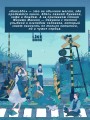 Книжный магазинчик по пятницам. Лето (#2)